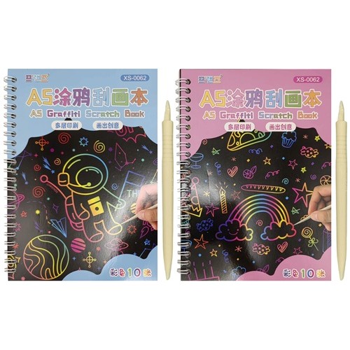 Блокнот-гравюра А5 "Космос/веселка" 10 чорн.арк., дерев'яна паличка