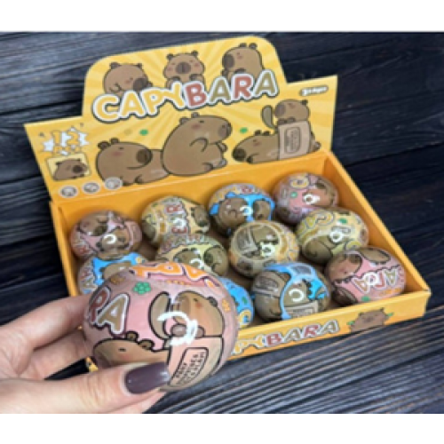 Куля сюрприз Капібара 7см