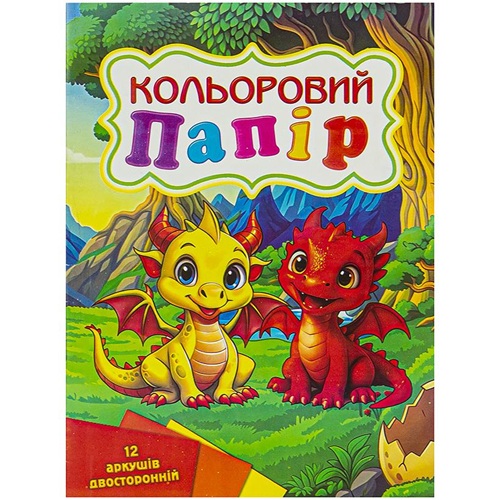 Цветная бумага А4/А3 офсет двухсторонняя, 12 листов "Septima"
