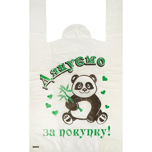 Пакет полиэтиленовый "Панда, Спасибо за покупку" №5