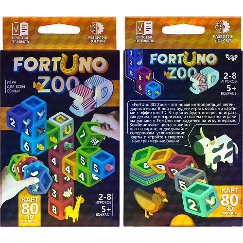 Настольная развивающая игра "Fortuno ZOO 3D" рос 5+