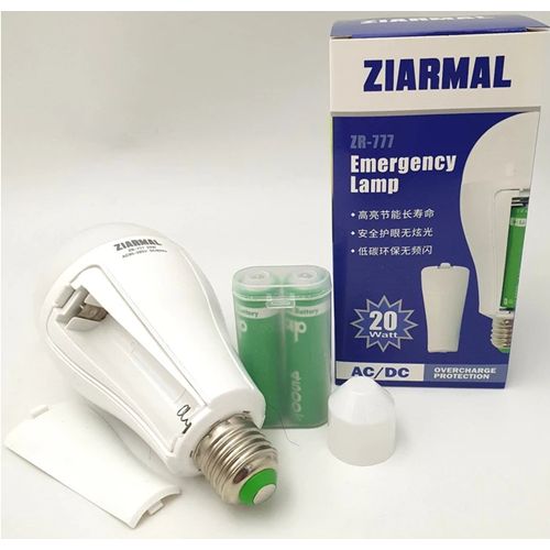 Светодиодная LED-лампа аккумуляторная автономная аварийная 20W лампочка цоколь E27 Ziarmal
