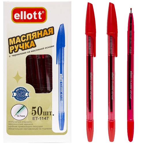 Ручка масляная шариковая "Ellot" 0,7мм, красная