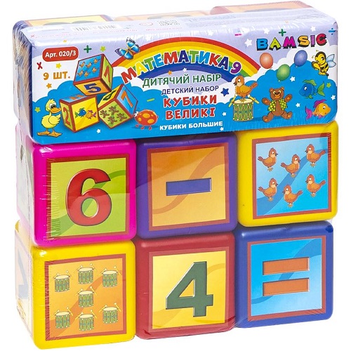 Набір дитячий "Кубики великі Математика"
