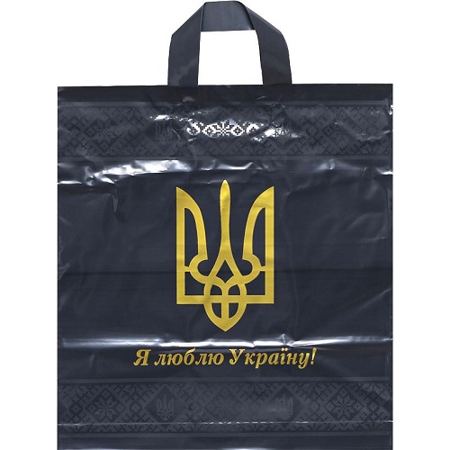Пакет ламинированный большой "Я люблю Украину"