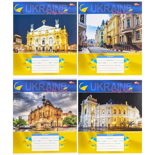 Зошит 48л клітинка "Ukraine" "Мрії збуваються"