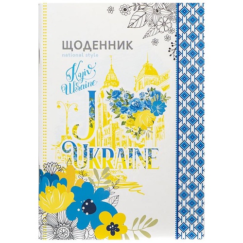Щоденник А5 "Kyiv Ukraine", 40л, м'яка обкл./скоба ВД лак (1+1)