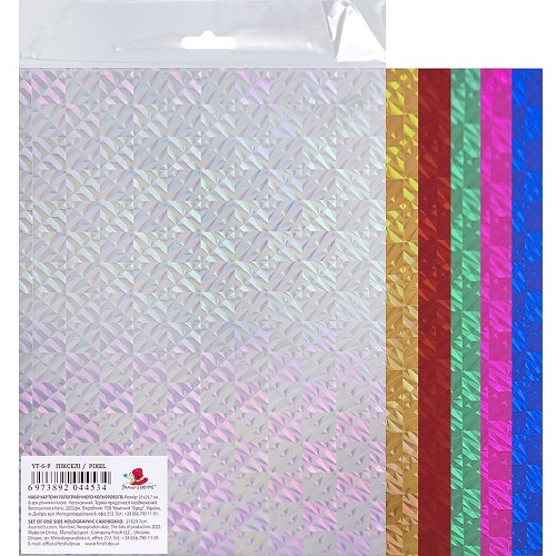 Набір кольорового голографічного картону А4 "Пікселі" 6 кольорів, однобічний, 230±10г/м2