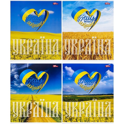 Зошит 96л клітинка "Ukraine" "Мрії збуваються"