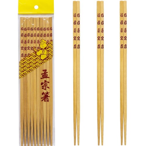 Набор бамбуковых палочек для суши 20шт=10пар