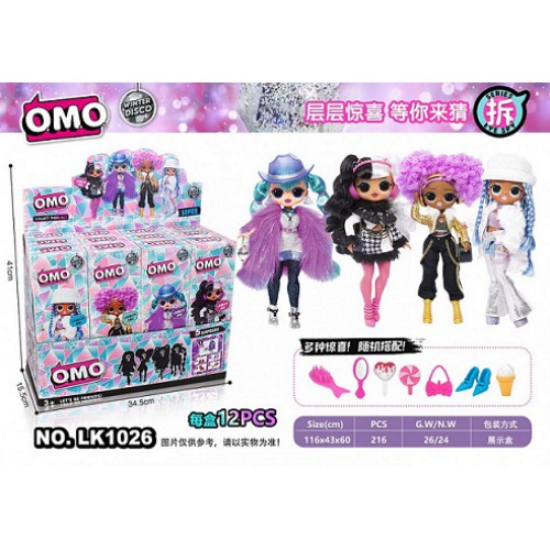 Кукла Lol-ОМО сюрприз 2-го поколения 