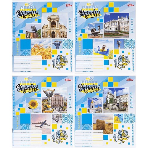 Зошит 18л клітинка "Слава Україні" "Мріі збуваються" 