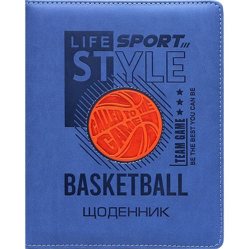 Дневник A5 УКР "Basketball" обложка "Кожа" (1+1)