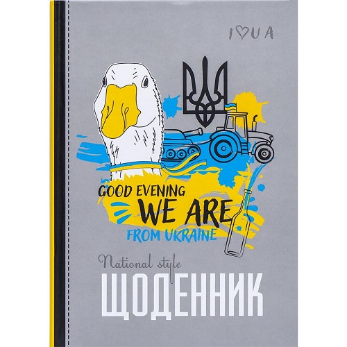 Дневник В5 УКР "I Love UA" 40л, тв.обл,мат.ламин. (4+4)