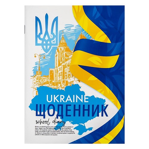 Щоденник А5 "UKRAINE", 40л, скоба/м.обкл. ВД Лак (1+1)