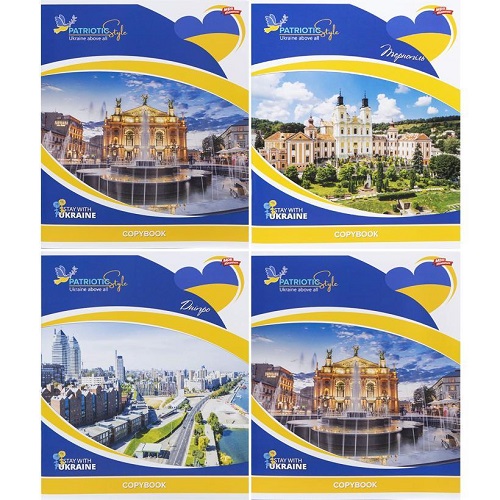 Зошит 48л лінія "Ukraine" "Мрії здійснюються"