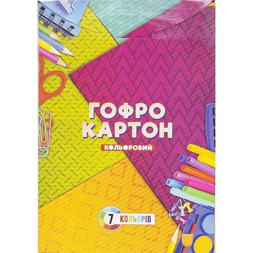 Кольоровий картон А4 "Гофрований" 7 аркушів 7 кольорів ТМ Тетрада