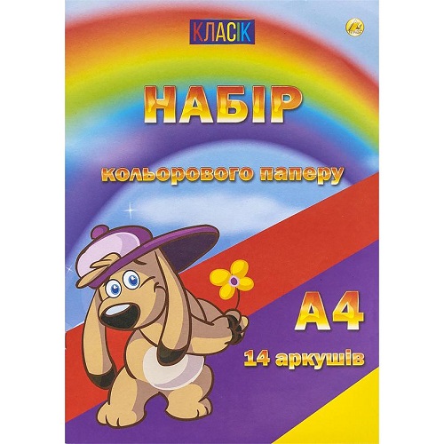 Цветная бумага А4 "Классик" 14 листов (7цв.) скоба, офсет 55 г/м2