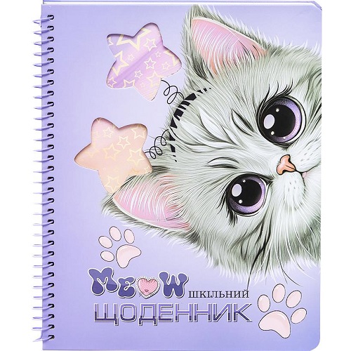 Щоденник A5 УКР "Me❤w" на СПІРАЛІ, тверда обкладинка