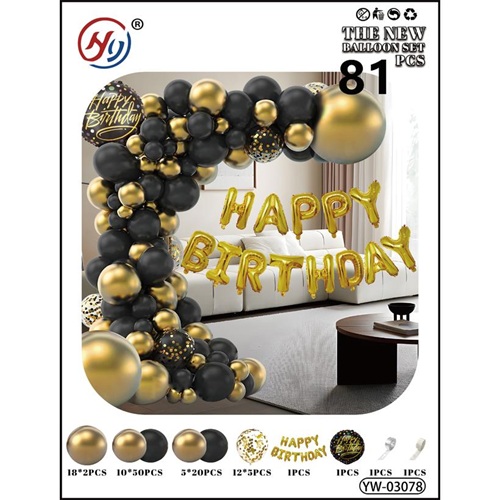 Набор воздушных шаров 81шт для создания фотозоны - арки "Happy birthday - черно-золотые"