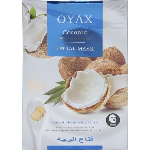 Набір масок тканинних 10шт зволожуючі для обличчя "Coconut"