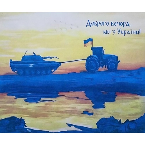 Алмазна живопис "Доброго вечора, ми з України!" 40*50см у картонній коробці