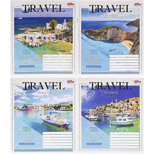 Зошит 48л клітинка "TRAVEL" "Мрії здійснюються"