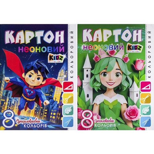 Цветной картон А4 8л. односторонний, неоновый "Мандарин"