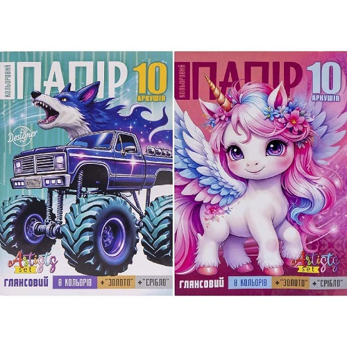Цветная бумага А4 глянцевая, односторонняя,скоба 10 листов "Мандарин"