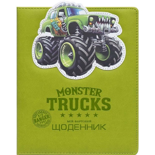 Щоденник A5 УКР Monster Trucks" обкладинка "Шкіра" (1+1)