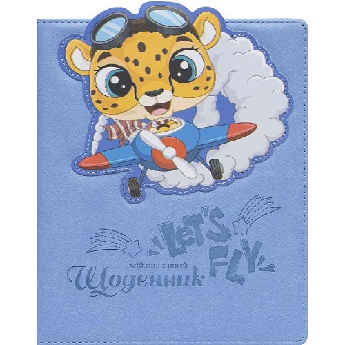 Щоденник A5 УКР "Let's fly" обкладинка "Кожа" (1+1)