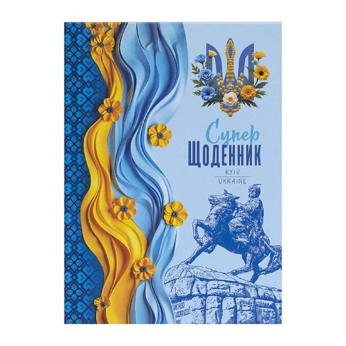 Щоденник А5 тв.обл./матова ламінація (1+1)