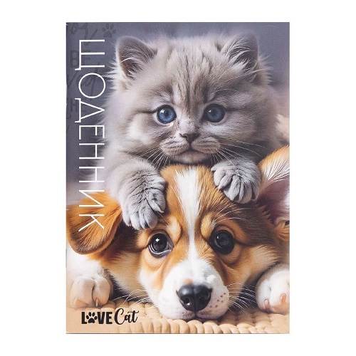 Щоденник А5 "Love Cat" скоба/ ВД-лак, мягкая обложка (1+1)