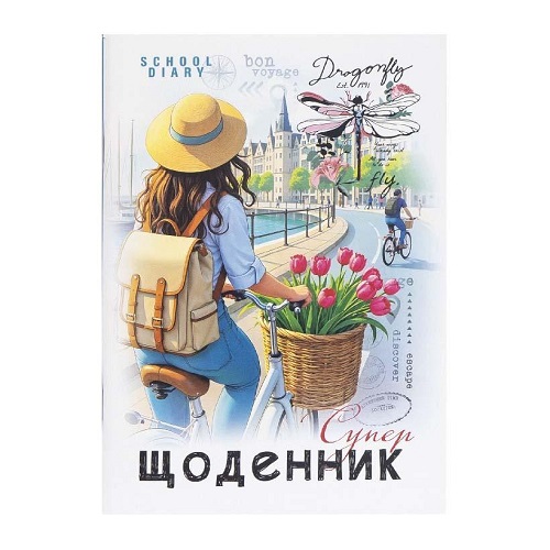 Щоденник А5 "Девушка с тюлпанами" скоба/ ВД-лак, мягкая обложка (1+1)