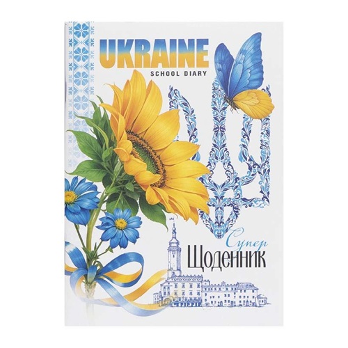 Щоденник А5 "UKRAINE" скоба/ ВД-лак, мягкая обложка (1+1)