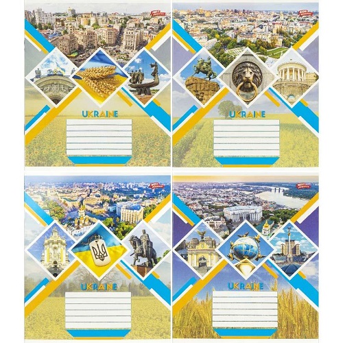 Зошит 24л клітинка "Ukraine" "Мрії здійснюються"