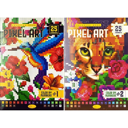 Розмальовка А4 за номерами "PIXEL ART" МІКС, 20л