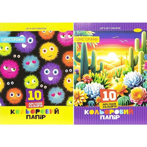 Цветная бумага B5 односторонняя, мелован, 10листов, офсет, скоба "Апельсин" 