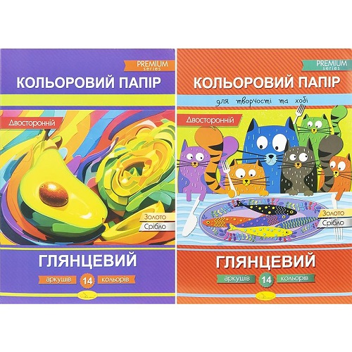 Кольоровий папір А4 двосторонній 14 листів глянцевий, офсет, скоба "Апельсин"
