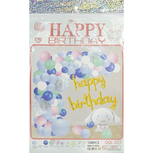 Набір повітряних куль 108шт для створення фотозони «Happy Birthday»