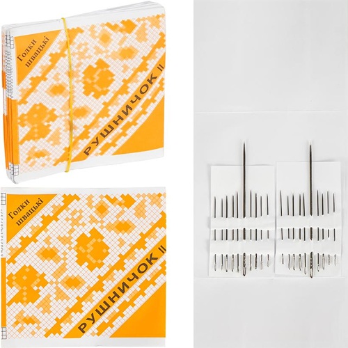 Набор иголок 20 штук