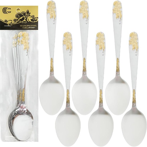 Набір столових ложок 6шт 21см