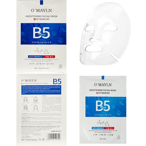 Набір масок тканинних 10шт, що зволожують для обличчя "Вітамін B5"