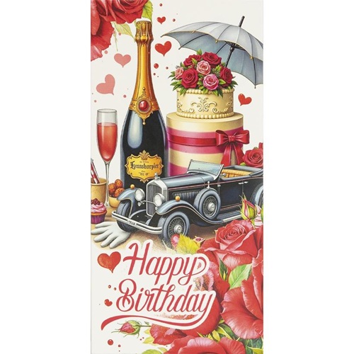 Конверт для денег поздравительный 16,5*8см