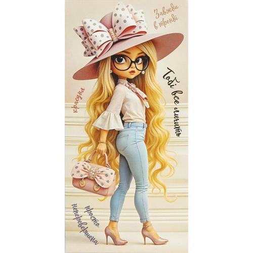 Конверт для денег поздравительный "Красавица" 16,5*8см