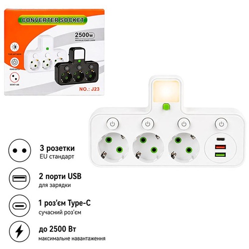 Розгалужувач мережі на 3 розетки з 2 USB + 1 Type-C з кнопками