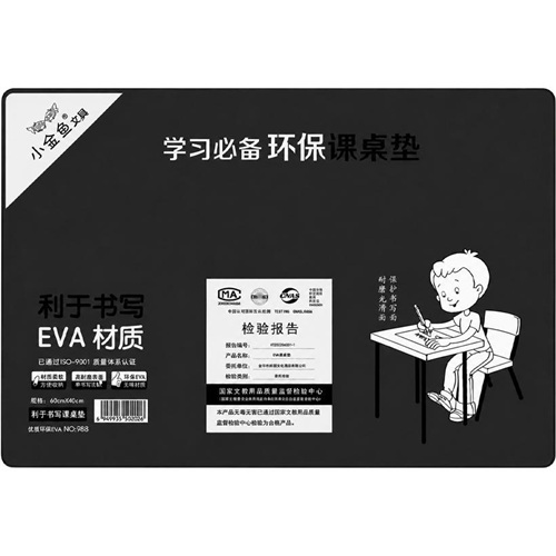 Подложка настольная EVA 60*40см "Черная" для творчества