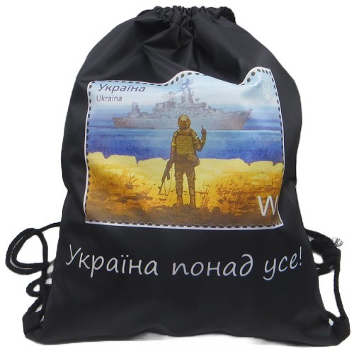 Мешок водонепроницаемый с символикой Украины "Украина больше всего!" 43*34см