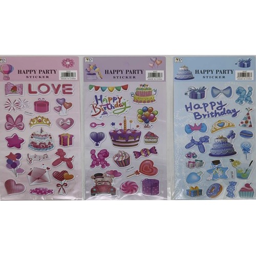 Наклейка объемная "С днем ​​рождения" 22*9,5см