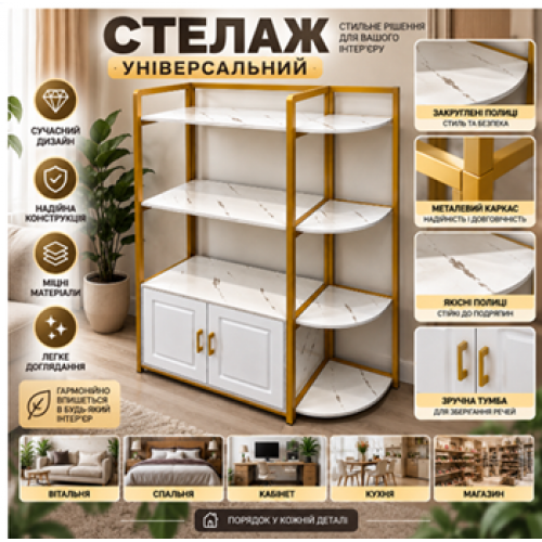 Великий кухонний стелаж із дерева 120*40см, білий